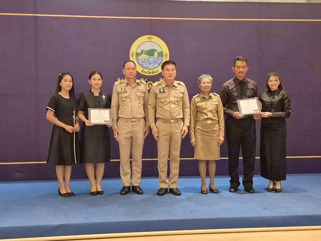 📌รับมอบเกียรติบัตร โรงเรียนดนตรีไทย 100 เปอร์เซนต์ ประจำปี 22568 โดยกระทรวงวัฒนธรรม🎶
   💙วันศุกร์ที่ 31 ตุลาคม 2568💙