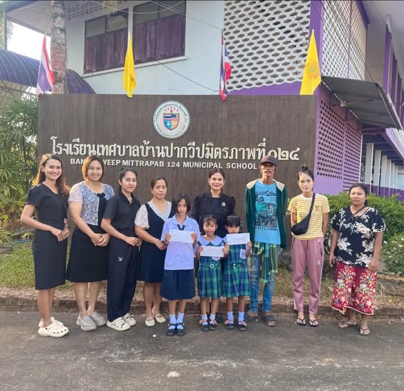 📌มอบทุนเสมอภาค ภาคเรียนที่ 2 ปีการศึกษา 2568 (กลุ่มต่อเนื่อง)